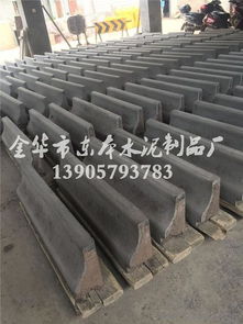 金华市东本水泥制品厂 专业打造高品质S路沿石与石棉水泥制品