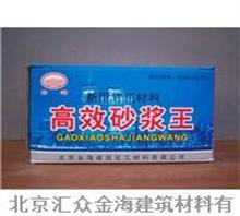 北京强力砂浆王助力石棉水泥制品制造升级
